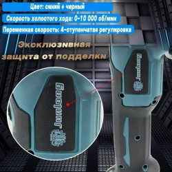 JunLong Аккумуляторная угловая шлифовальная машина с бесщеточным двигателем 125 мм 21 В