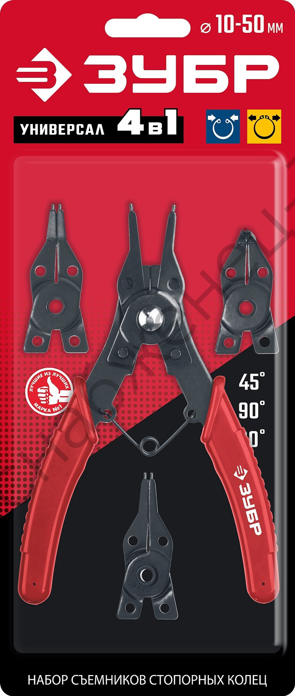 ЗУБР 4-в-1, 4 насадки, Съемник стопорных колец (2283)
