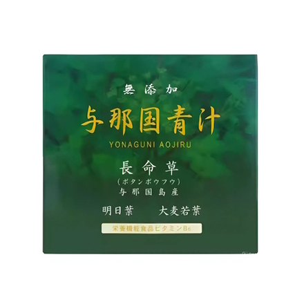 Витаминный напиток аодзиру со вкусом матча Dr.Select Yonaguni Aojiru