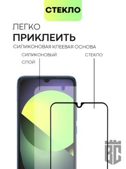 Набор стекол BROSCORP для Xiaomi Redmi 10C оптом (арт. XM-R10C-FSP-SET2)
