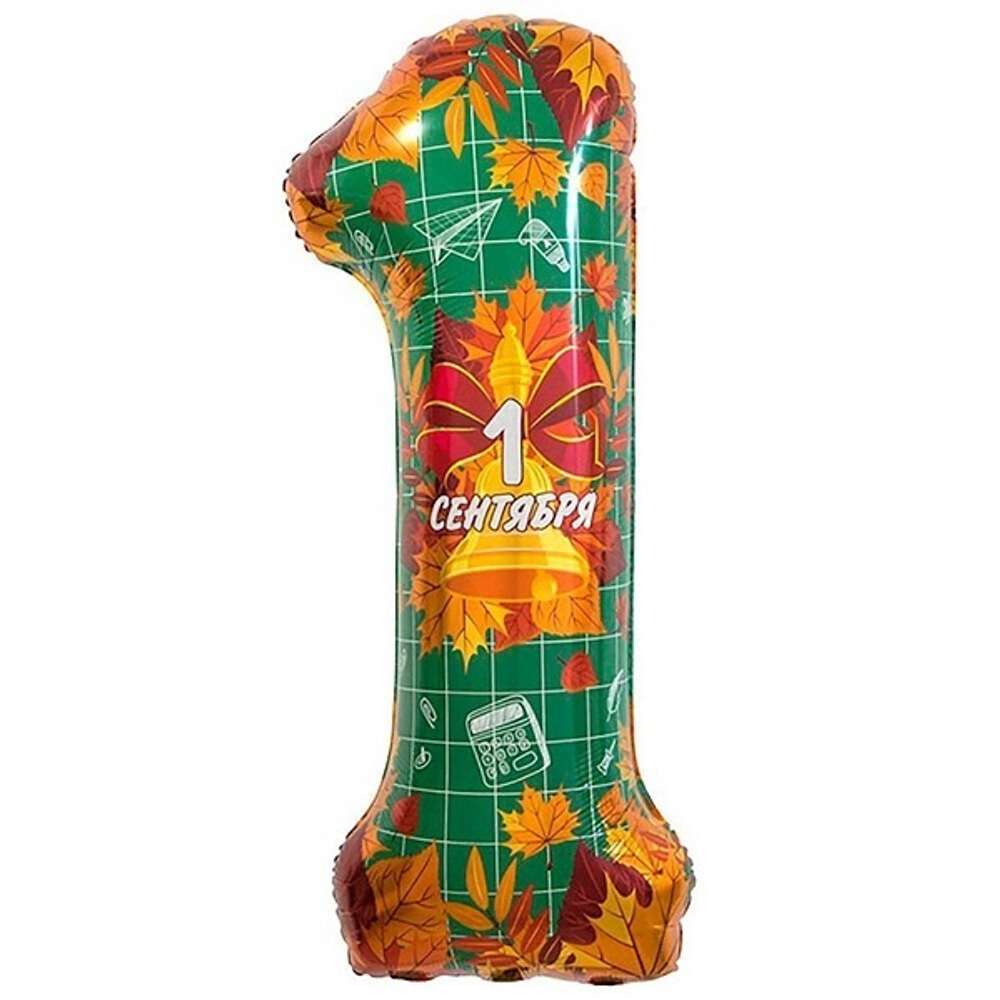 Шар фольга Цифра 1 Сентября День Знаний 34''/86 см с гелием