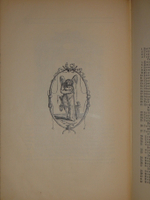 "Искусство Рококо. Французские и немецкие иллюстраторы восемнадцатого столетия". Д-р Вильгельм Гаузенштейн. 1914г.