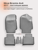 Автомобильные коврики ЭВА с бортами для Niva Bronto 4x4 (17-н.в.) для 3-х дверного авто, с увеличенными колесными арками