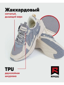 Кроссовки беговые с подошвой Michelin