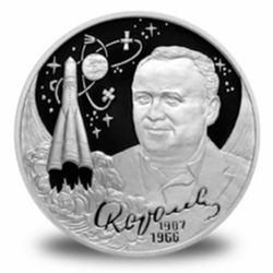 Выдающиеся личности