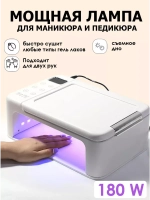 лампа sun 19z  Лампа для маникюра LED/UV   лампа для ногтей