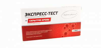 Тест на скрытую кровь (гемоглобин) в кале человека