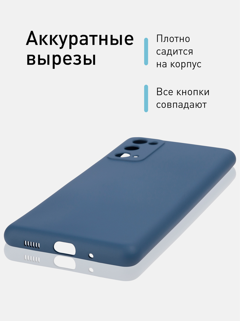 Чехол ROSCO для Samsung Galaxy S20 FE оптом (арт. SS-S20FE-NSRB-BLUE)