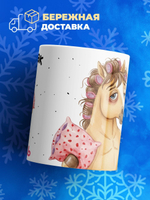 Кружка новый год 2026, 330мл, 1шт