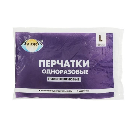 Перчатки AB L одноразовые полиэтил (100 шт/уп)