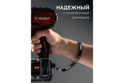 Бесщеточная дрель-шуруповерт ЗУБР 20 В, 45 Н·м, без АКБ (LMS) ДБ-45