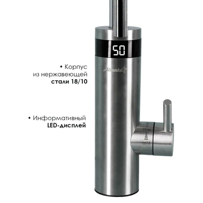 Водонагреватель ATH-7446 3000Вт, корпус нерж