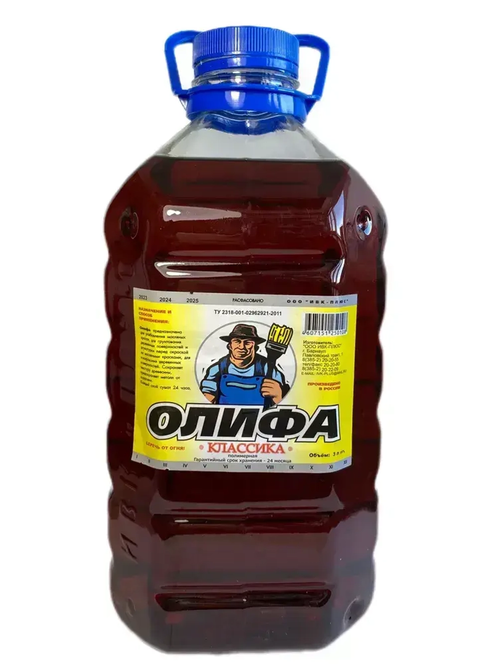Олифа Классика 3л