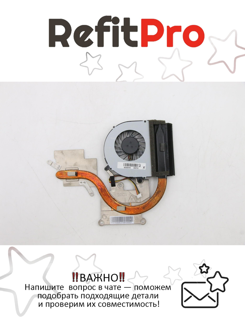 Радиатор с вентилятором для ноутбука Lenovo IdeaPad G580 (90200418), оригинал