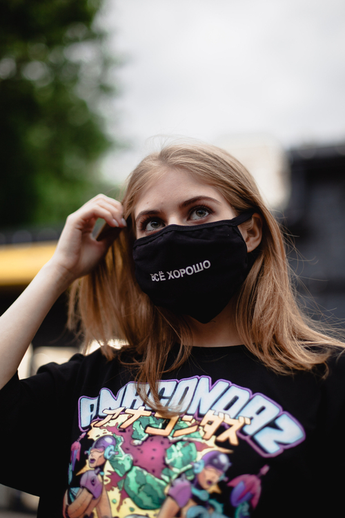 Маска "ВСЕ ХОРОШО"