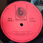 Сборник / Знаменити Джаз Пианисти - Famous Jazz Pianists (LP)