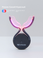 REVIXAN DENTAL LED wireless (16b/20r/w flexi) 660 нм Белая