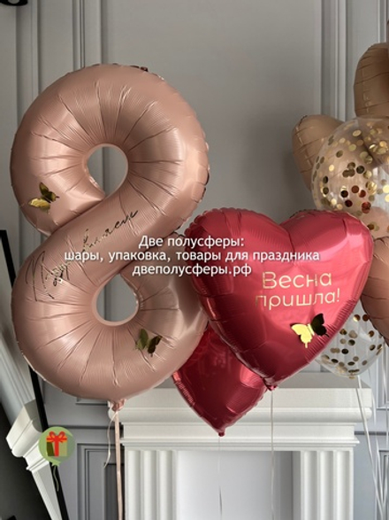 Набор шаров Поздравление