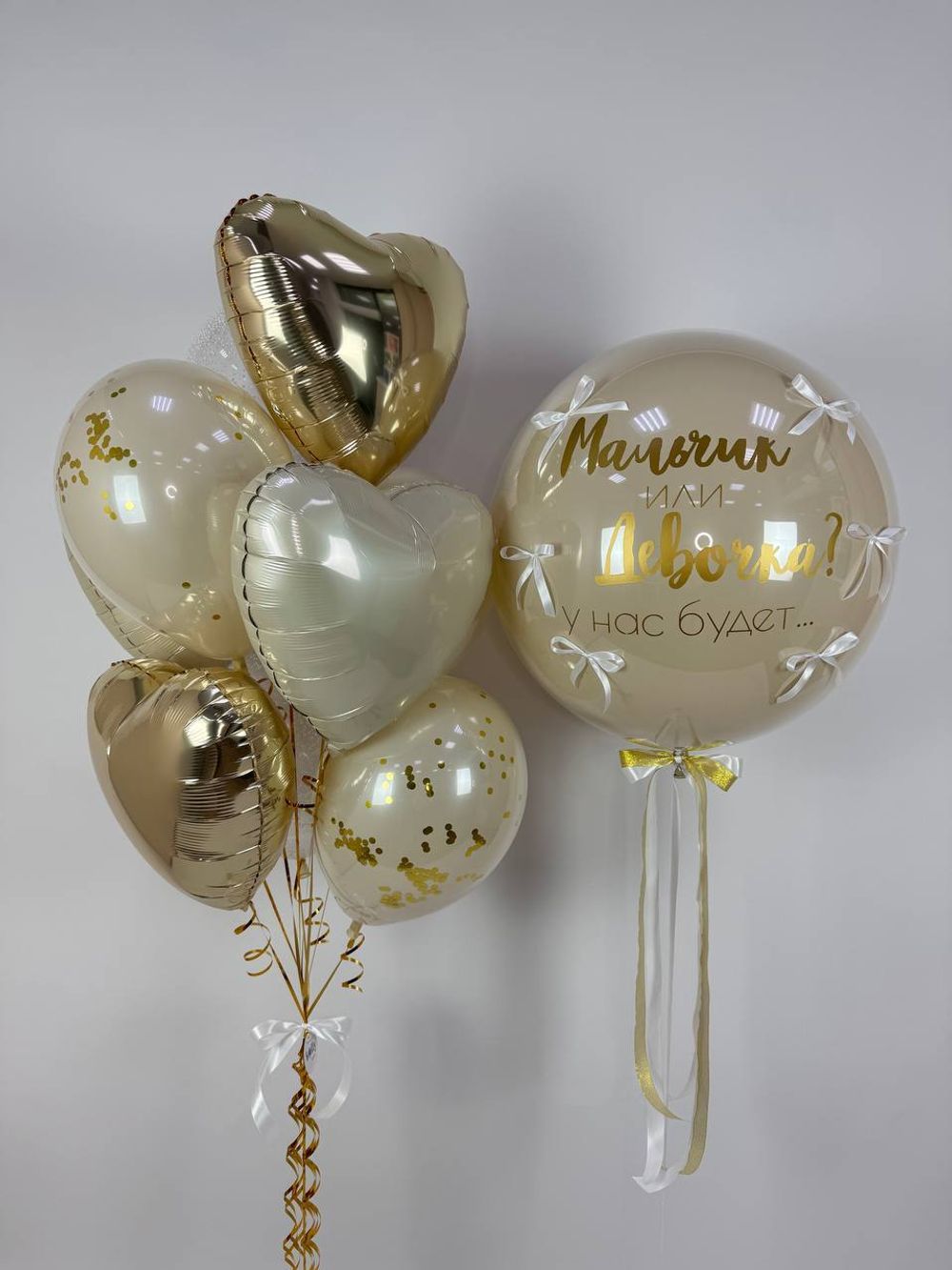 Набор на определение пола #6 