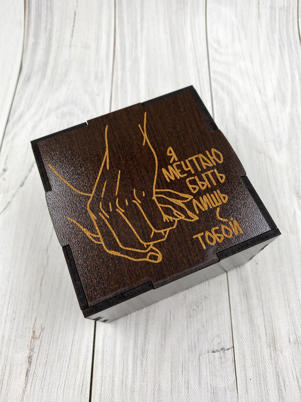 коробка дерево