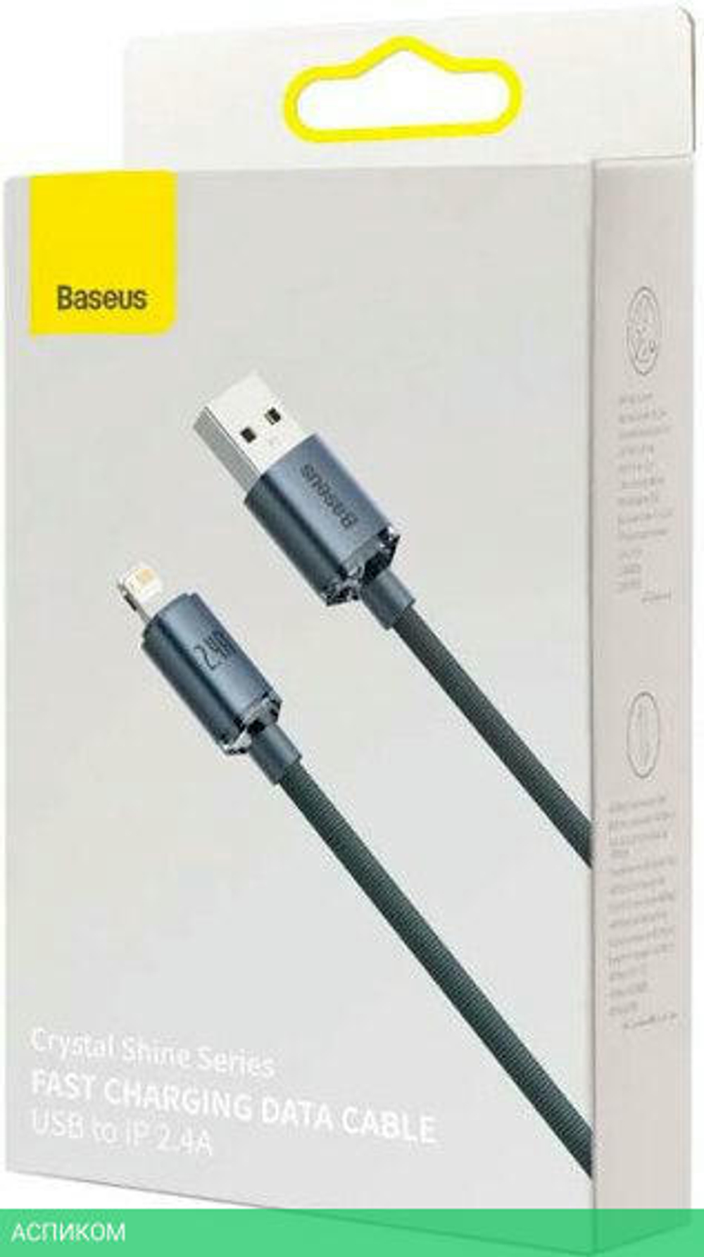 Кабель Baseus Crystal Shine 1.2m Black (CAJY000001)