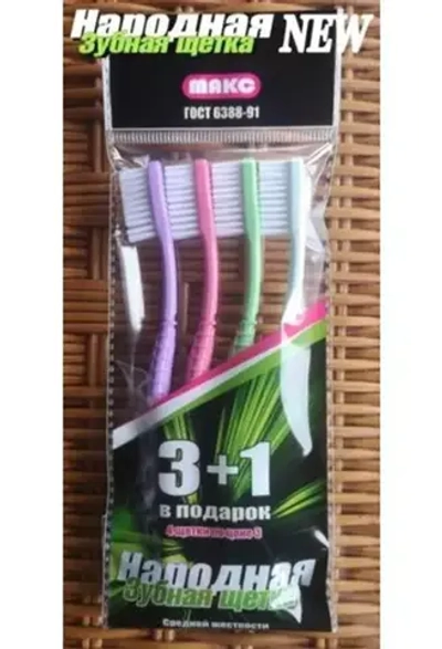 Зубная щетка ассорти «ЭКОНОМ», жесткость средняя, в пакете с еврохолдером 4шт