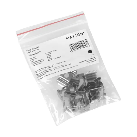 Комплект креплений (для профиля 22x06) 10 шт., ALM004MT Led Strip alm004mt