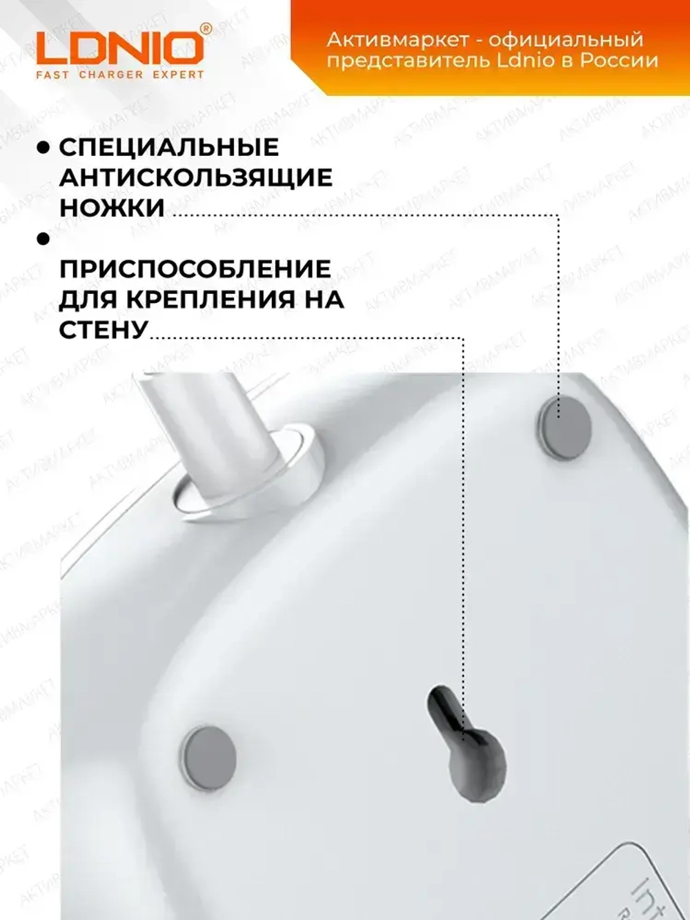 LDNIO cетевой фильтр с умной зарядкой, модель SC4407Q, 2 метра, 4 USB, тройник разветвитель с заземлением и выключателем, белый