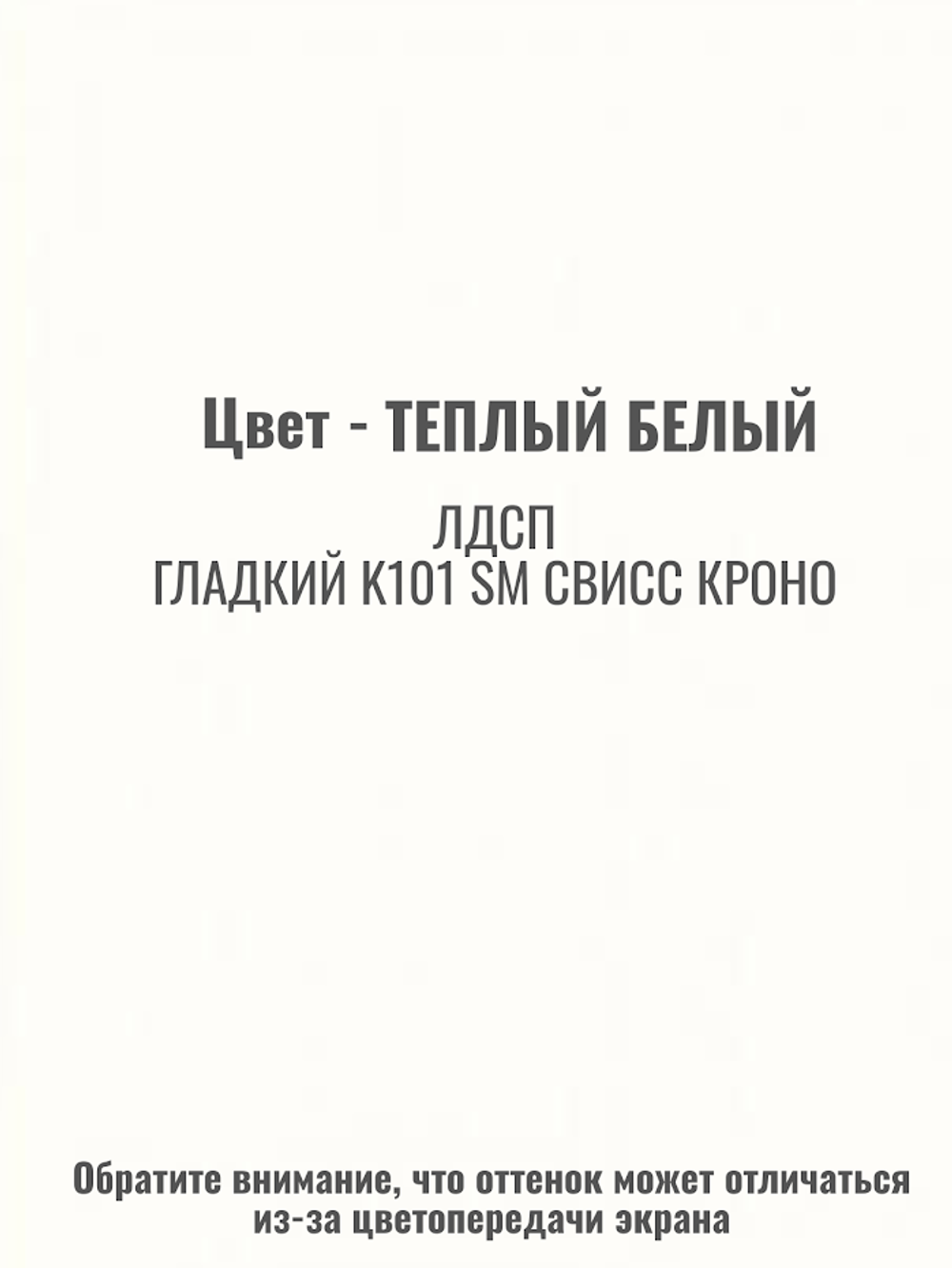 Стол письменный Касли