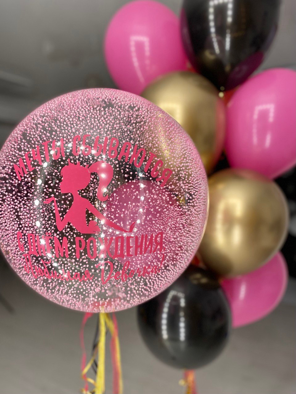 Воздушные шары №254