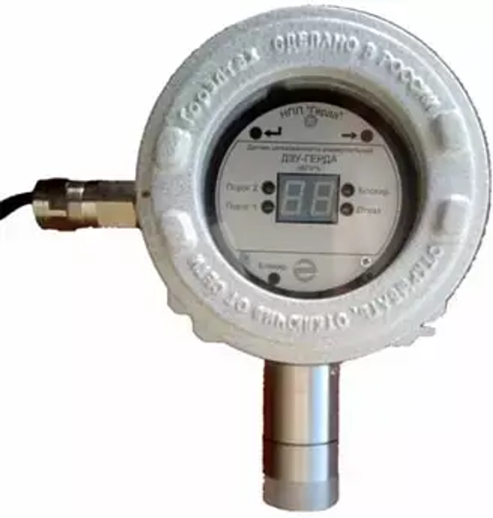 ДЗУ-ГЕРДА датчик загазованности универсальный стационарный