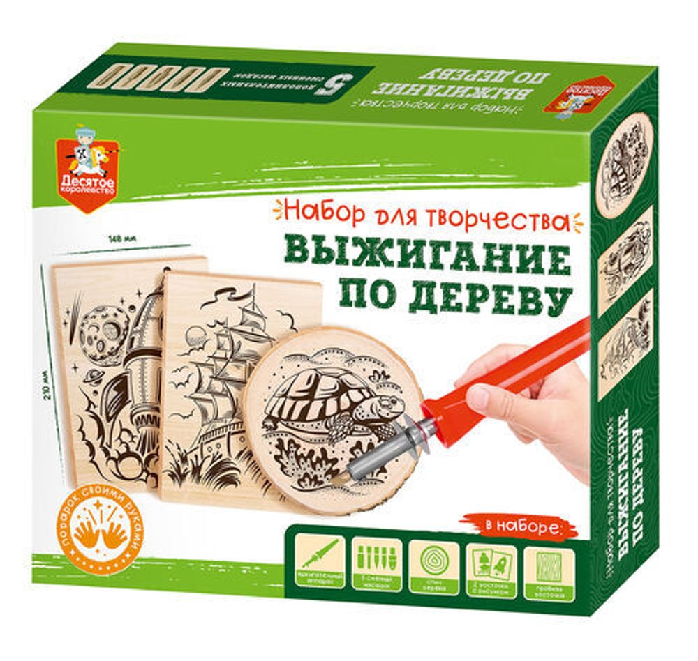 Набор для выжигания по дереву аппарат с насадками, доски 3 штуки, спил 1 штука