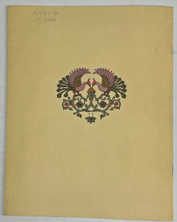 Василиса Прекрасная, рис. И.Я. Билибина. М.: ГОЗНАК, 1965 г.