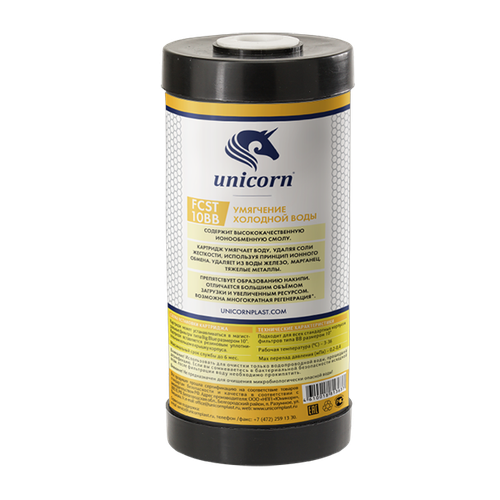 Картридж с ионообменной смолой 10'' ВВ UNICORN (FCST_BB_10)