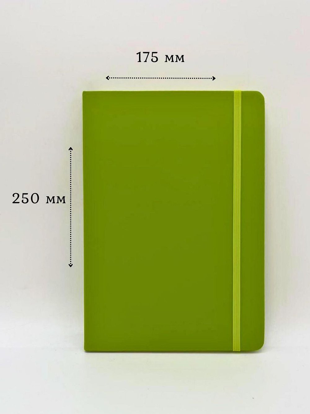 Блокнот В5 25*17см 80 л св.зеленый (201688429-15)