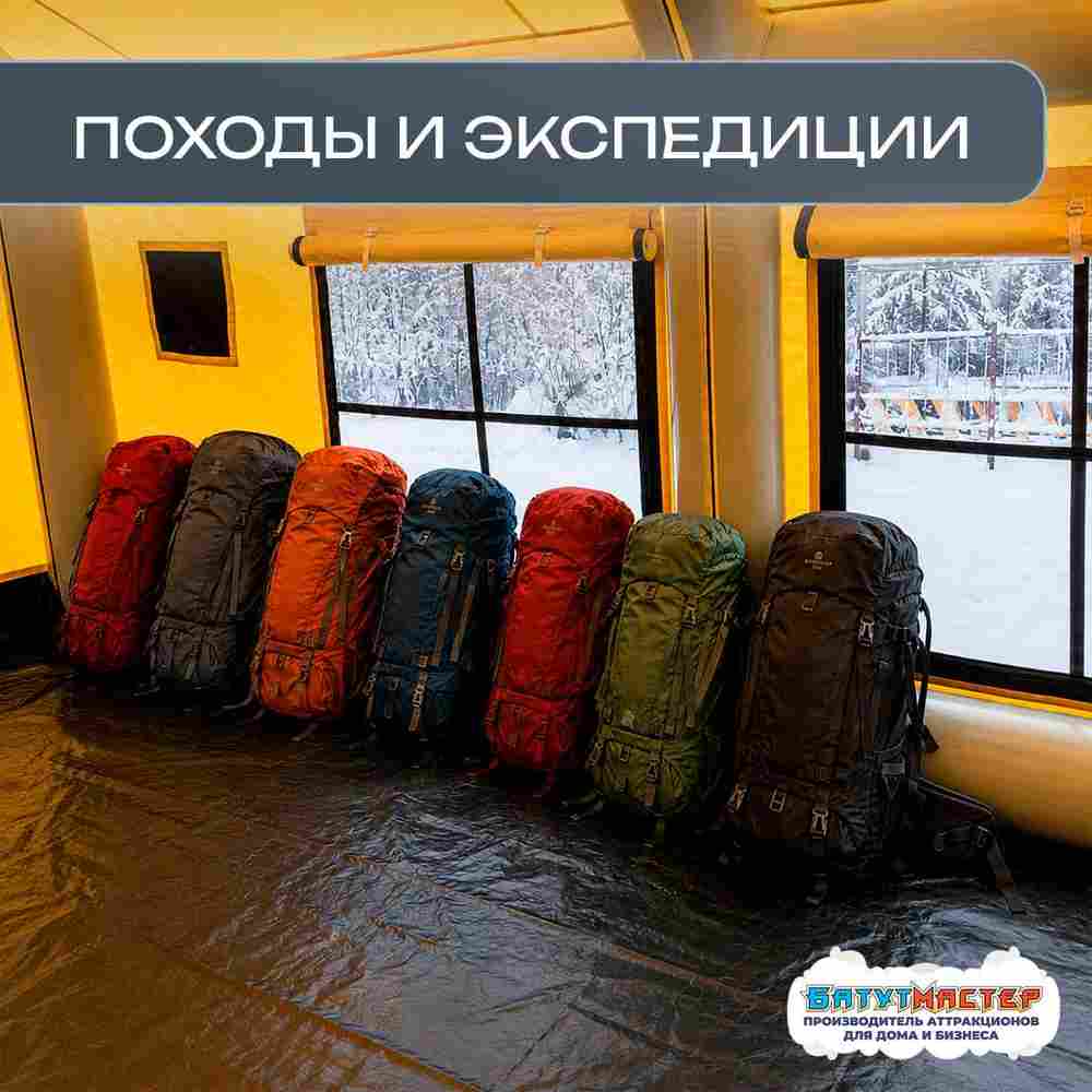 Зимняя пневмокаркасная палатка для рыбалки «Ледяной привал», 4,7×3,2×2,2 м