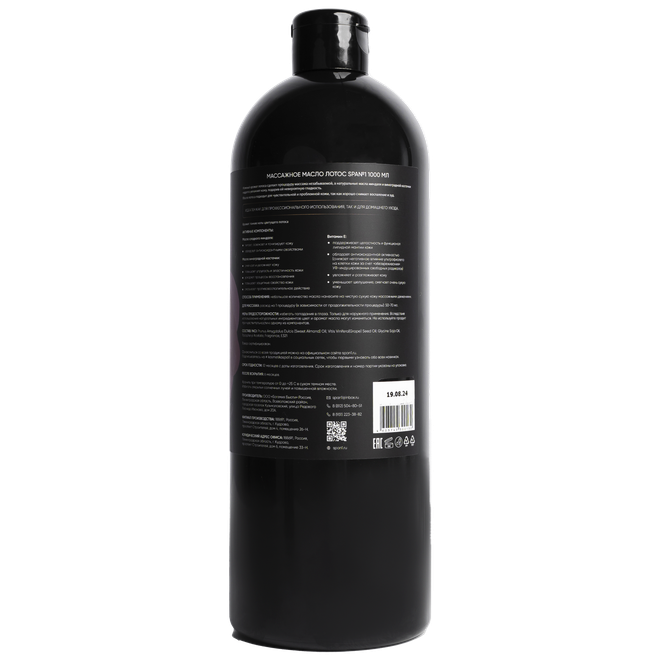 Массажное масло Лотос Spa№1 1000 мл