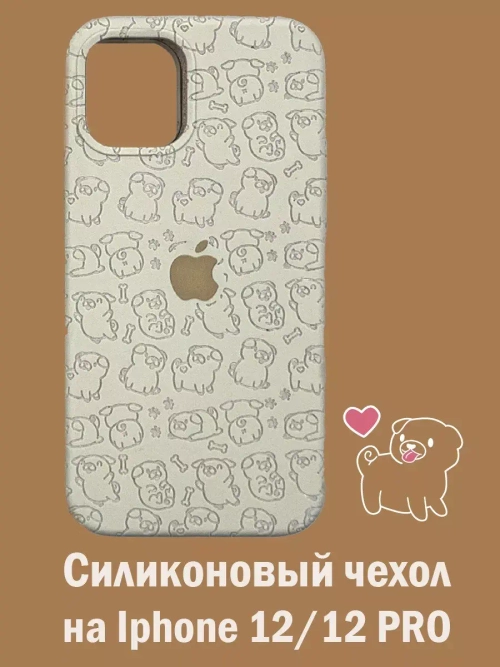 Силиконовый противоударный чехол на iPhone 12 и 12 pro