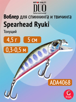 Воблер DUO Spearhead Ryuki 50 S, ANA4098 Blue Pink Gold Yamame