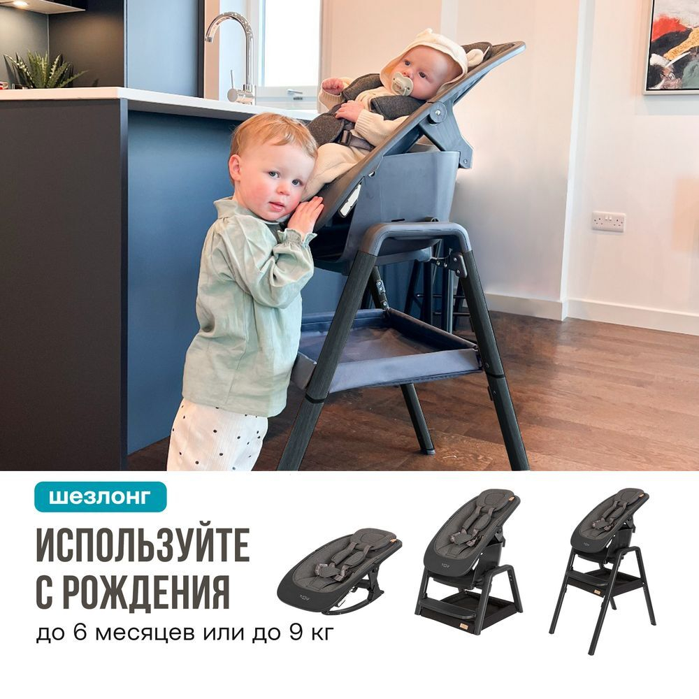 Tutti Bambini High Chair Nova