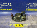 Дроссельная заслонка NISSAN BLUEBIRD 1998