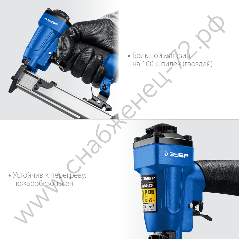 ЗУБР Т55/300 скобы тип 55 (16 - 40мм), гвозди 300 (10 - 50 мм), пневматический нейлер-степлер (гвозде/скобозабиватель) 2-в-1, Профессионал (31937)