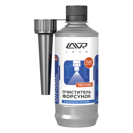 Очиститель форсунок присадка в дизельное топливо (на 40-60л) с насадкой LAVR Ln2110 Diesel Cleaner 310мл