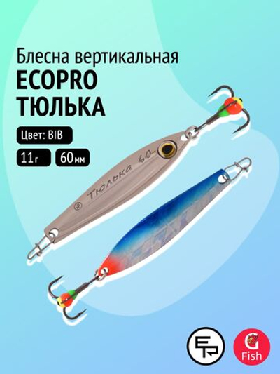 Блесна вертикальная ECOPRO Тюлька, 42мм, 4г, PPH