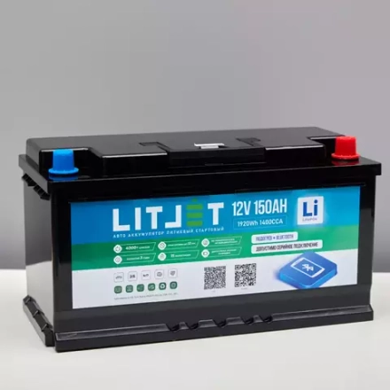 LITJET аккумулятор литиевый универсальный стартово-тяговый 12V 150Ah 1920Wh 1400CCA SUPER