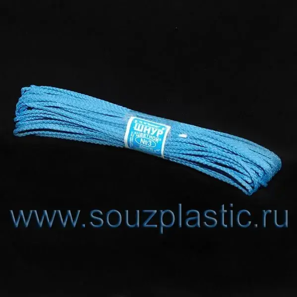 Шнур цветной №3 25м.