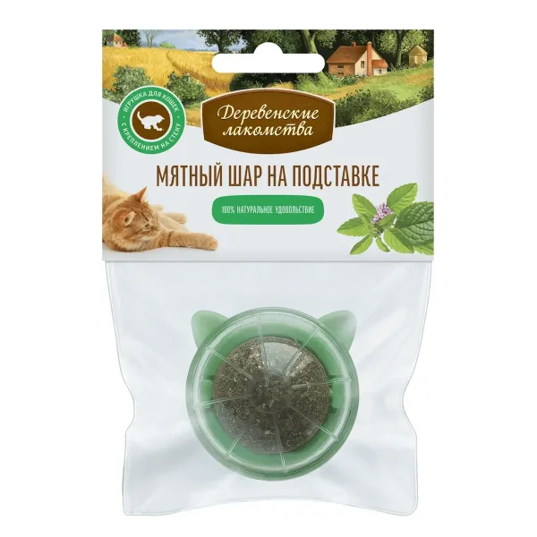 Игрушка для кошек 