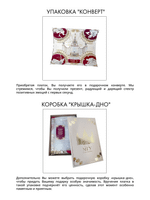 Платок «МГУ»