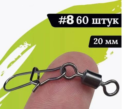 Вертлюг+карабин №8