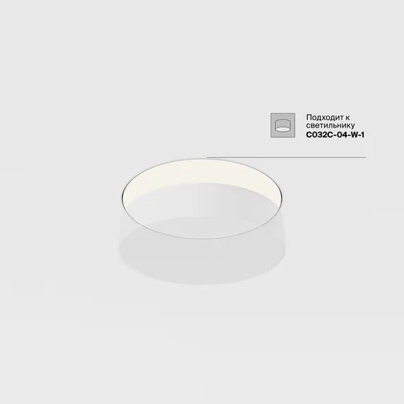 Аксессуар для встраиваемого монтажа светильников Zon Technical dla032-trs36-w